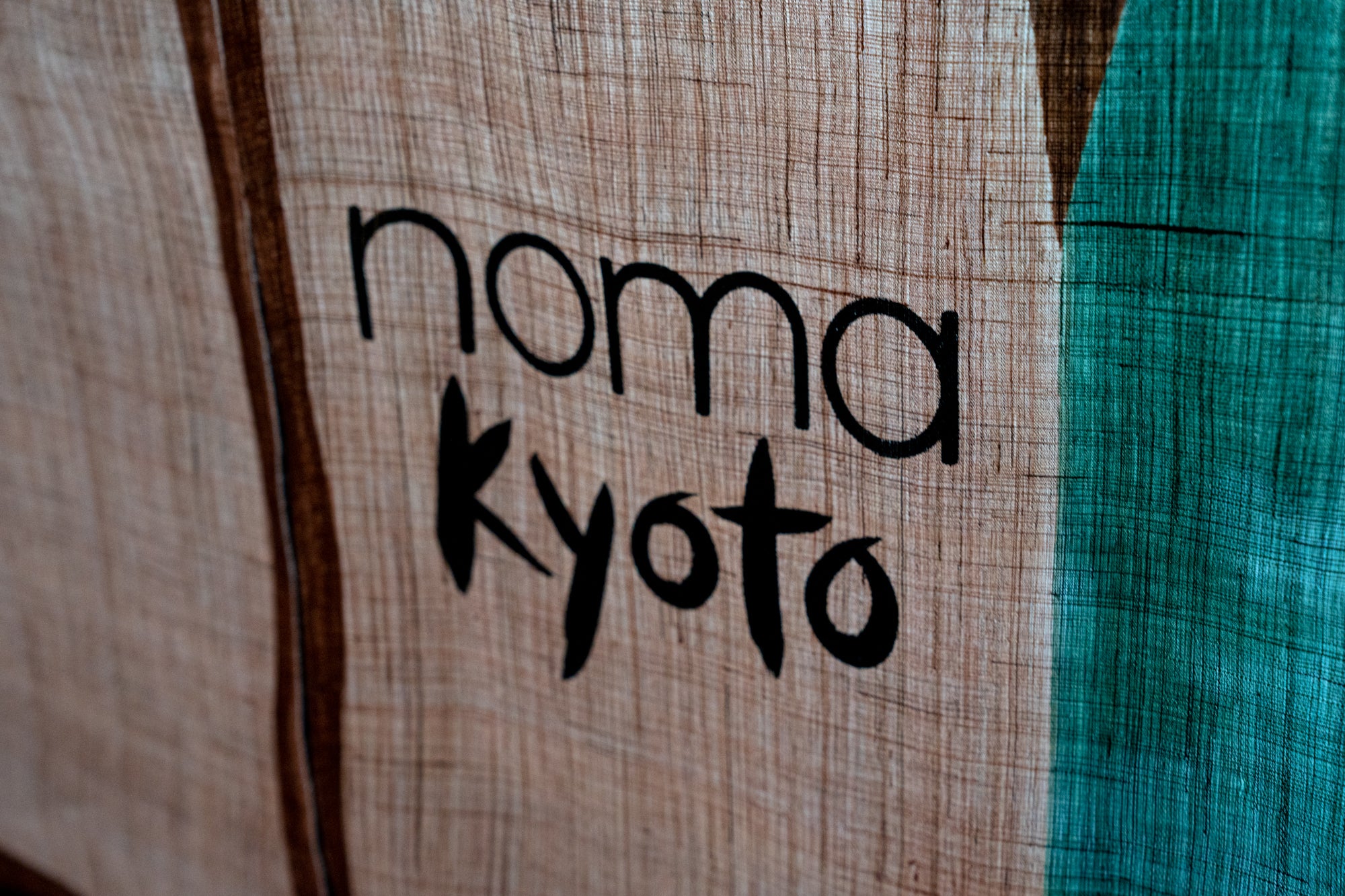 Seaweed shabu shabu noma kyoto 2023.03.17 / Sea Vegetable SEA