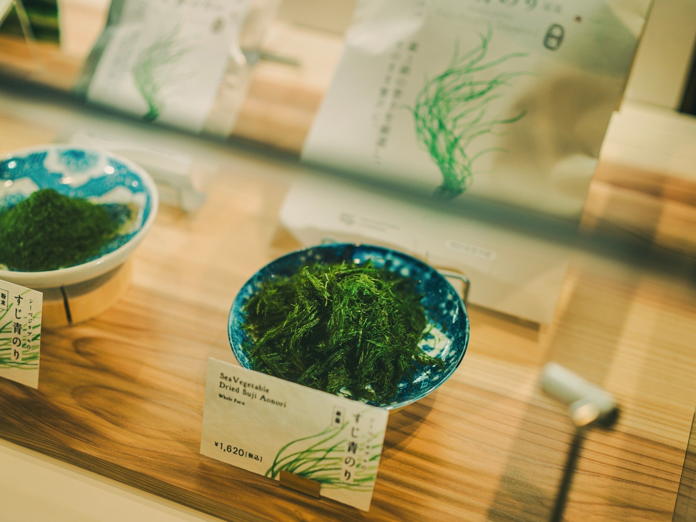 11月5日(水)から、伊勢丹 新宿店に期間限定で出店 – SEA VEGETABLE COMPANY