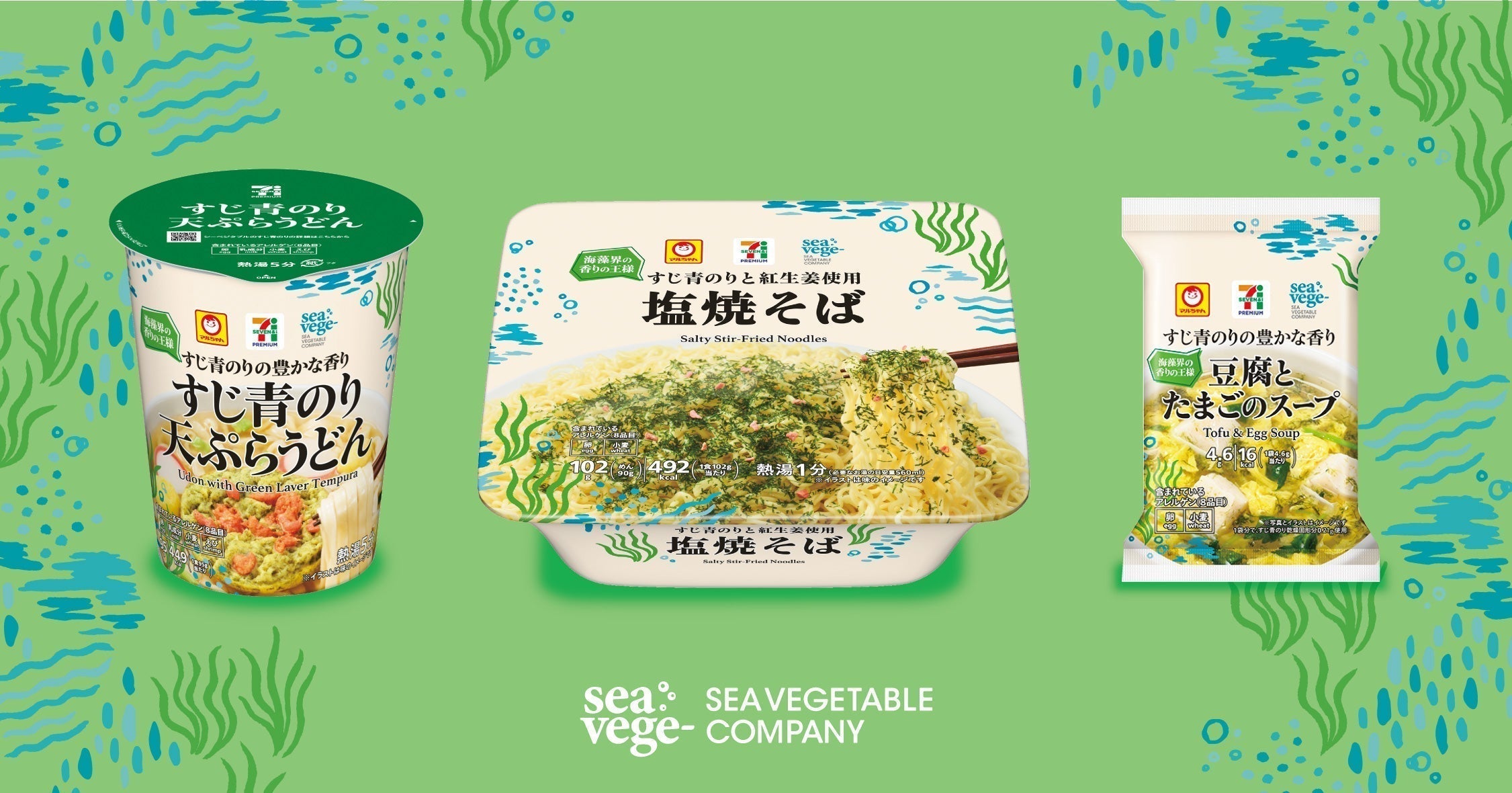 ピッカピカ！この透明度！すっぎょく綺麗なスーパーセブンたん！ ピッカピカ！この透明度！すっぎょく綺麗なスーパーセブンたん！