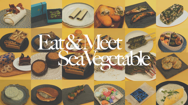 【REPORT】EAT & MEET SEA VEGETABLE