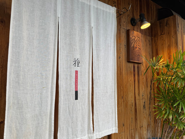 【取扱店紹介】食家 雅（和食・居酒屋） / 高知・高知市