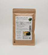 SEA VEGETABLE: Atsuba-Aosa Seaweed
