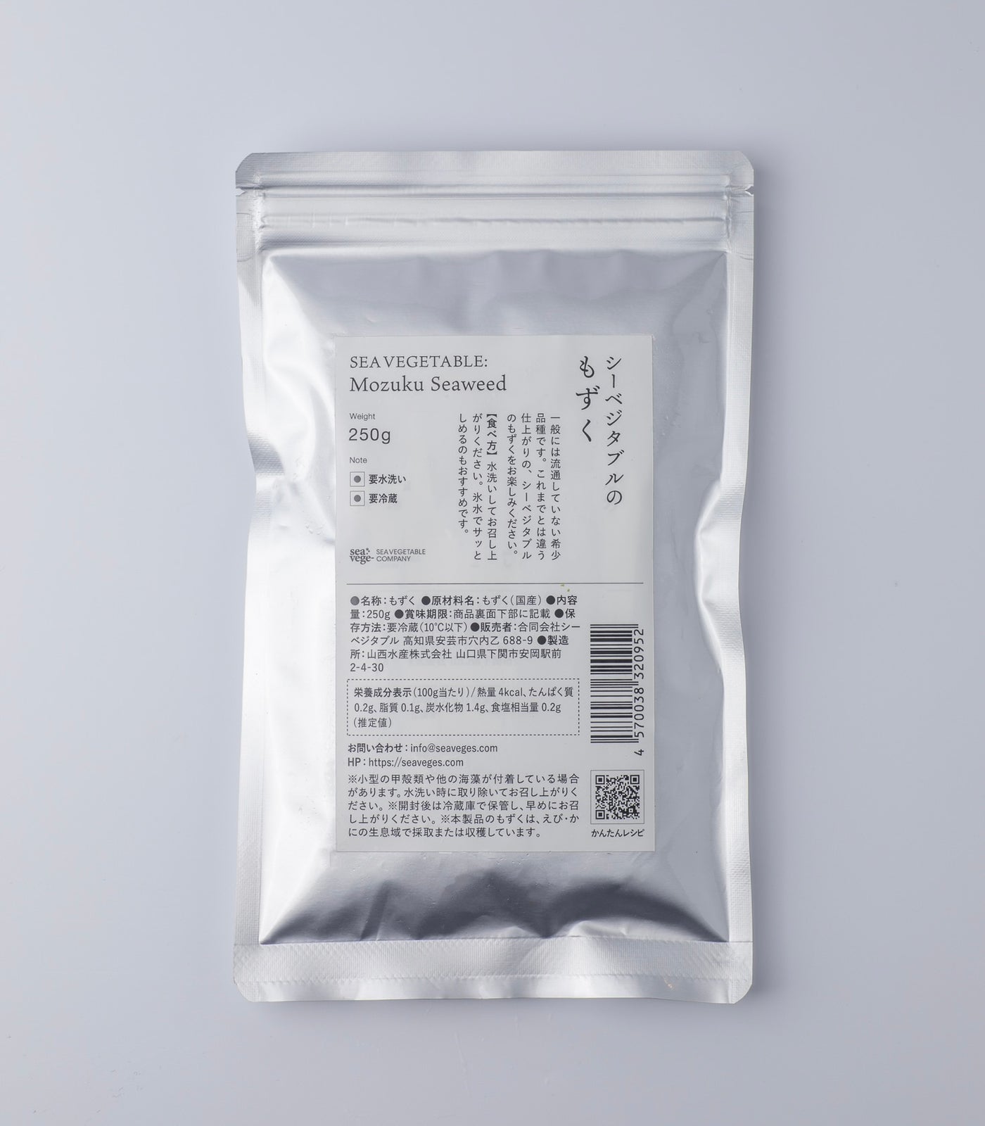 シーベジタブルのもずく – SEA VEGETABLE COMPANY