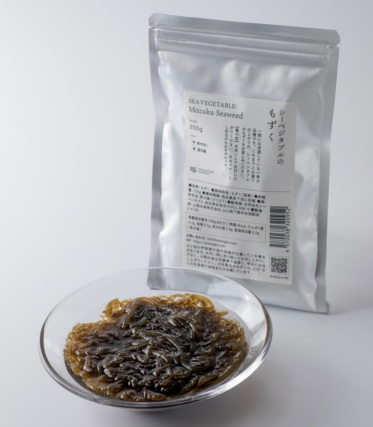 もずく　ぺージ シーベジタブルのもずく – SEA VEGETABLE COMPANY