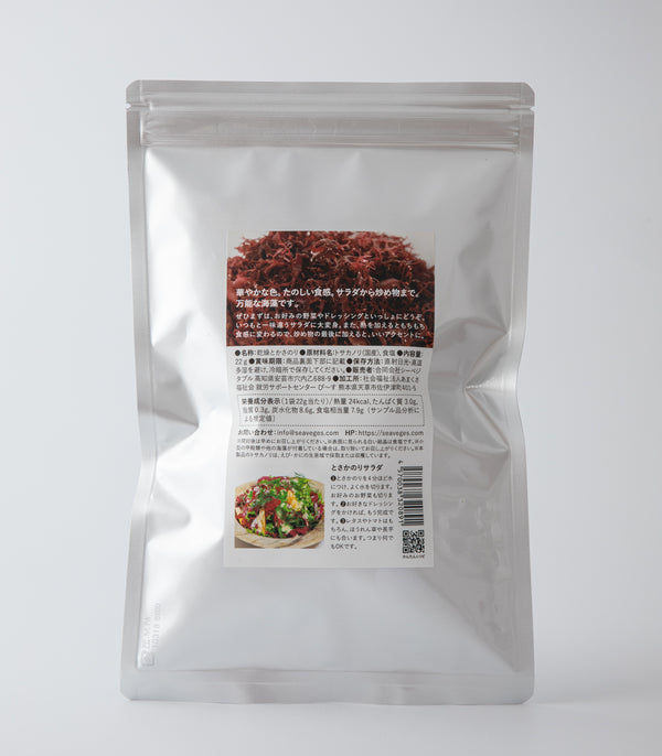 Dried Tosakanori Seaweed
