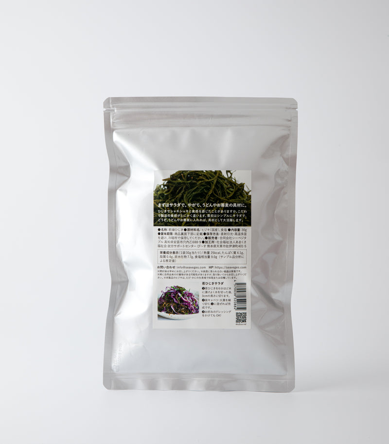Dried Young Hijiki Seaweed