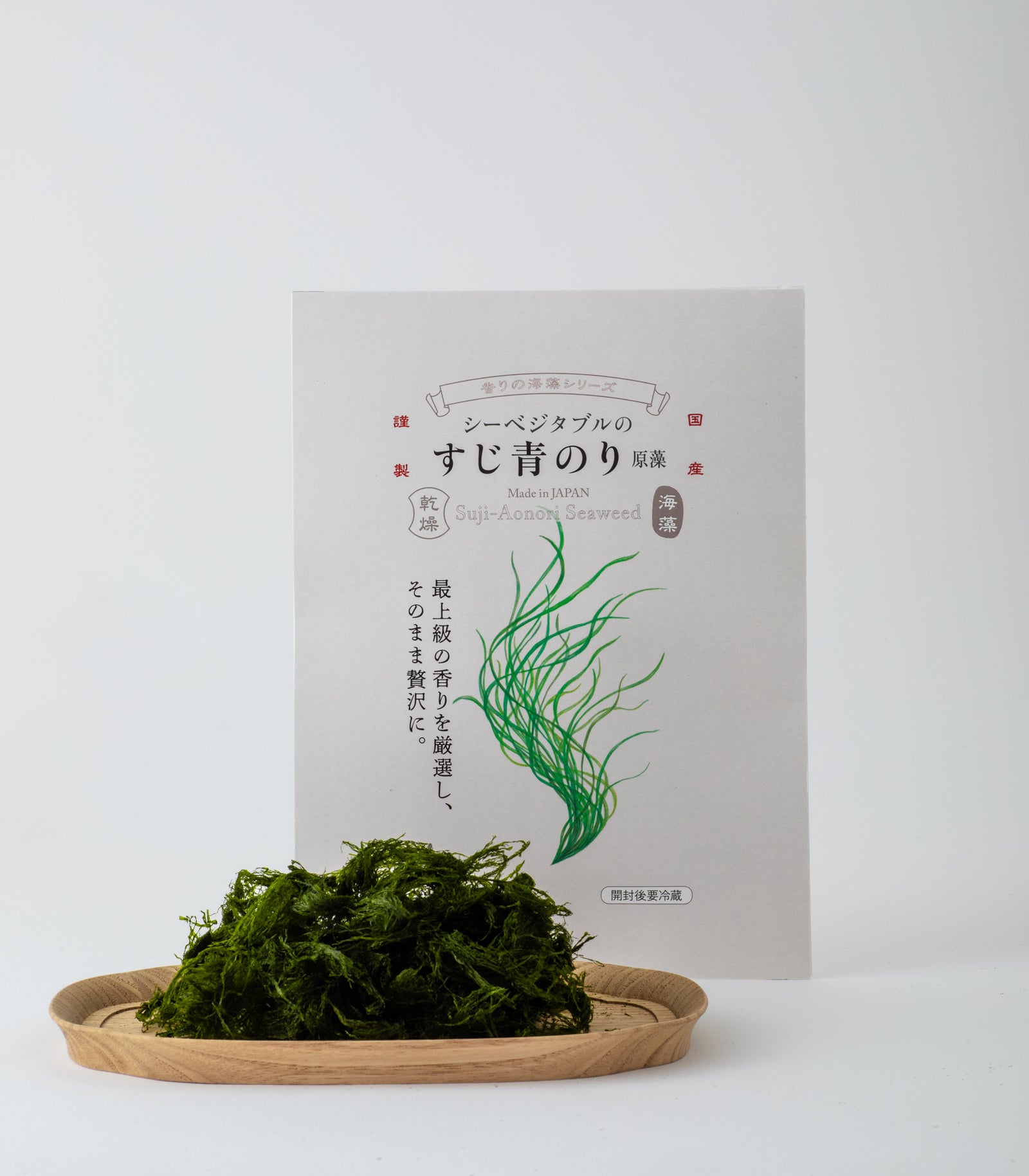苔之助ページ シーベジタブルのすじ青のり 原藻 – SEA VEGETABLE COMPANY