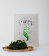 Sea Vegetable Premium Seaweed Selection (7 Varieties)
