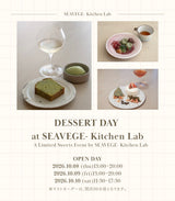【予約専用】DESSERT DAY at SEAVEGE- Kitchen Lab