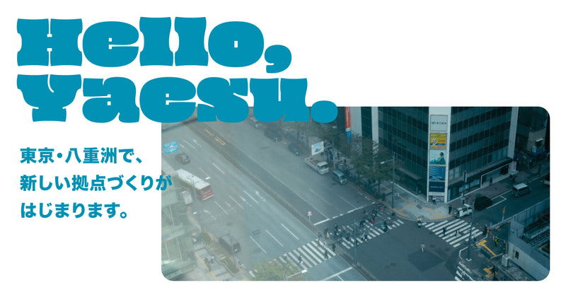 ogp_Large.jpg__PID:8da7a0d9-fbd5-48a1-b1dc-04cab7a6d33b